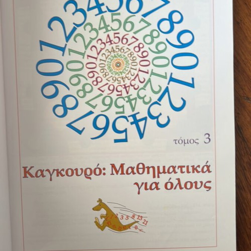 Mathematics books new, set of 2