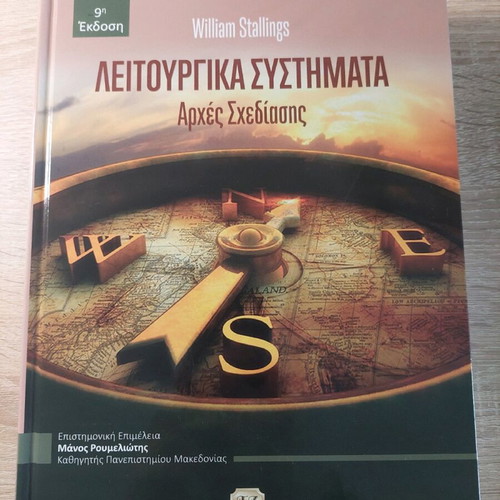 Operating Systems textbook 9th edition unused