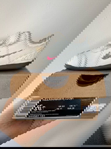 Nike παππούτσια