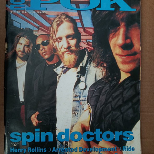 Pop Kai Rok 187 used magazine