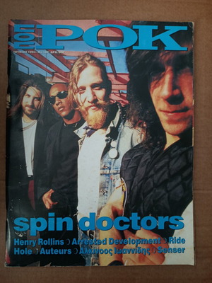 Pop Kai Rok 187 used magazine