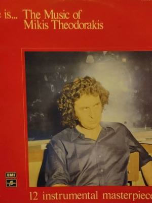 Mikis Theodorakis Greece Is LP 1975 used, entechno