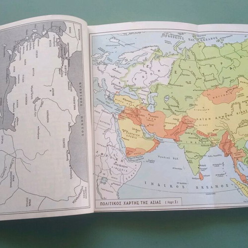Geography school book old used