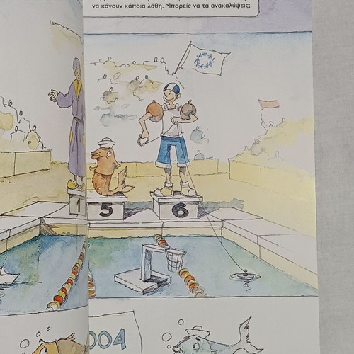 Book Olympiako 2004adio new for children 6-9 years