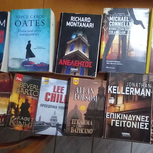 Pocket books like new, crime thrillers in Greek