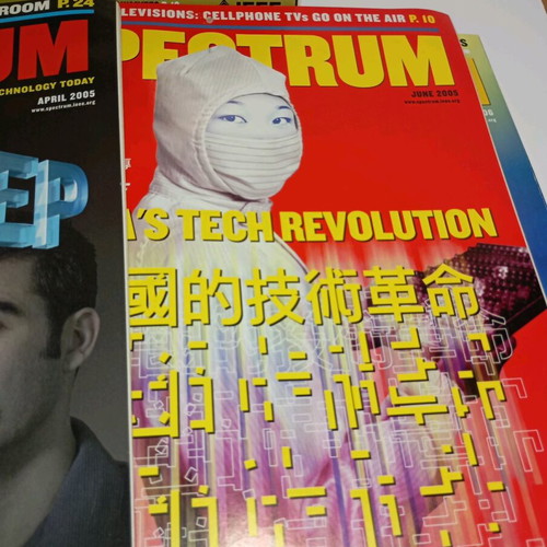 Spectrum magazines used, pack of 16 issues