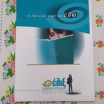 Paper folder