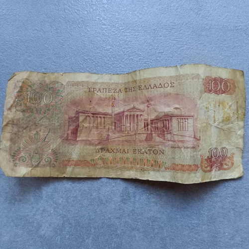 100 Drachma Banknote used