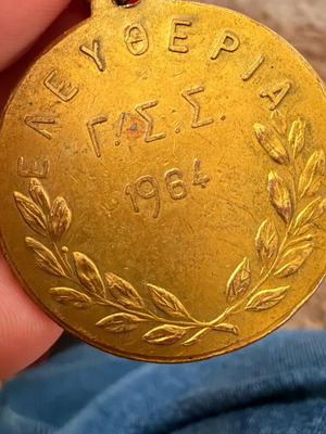 Collectible 1964 Military Games Medal used