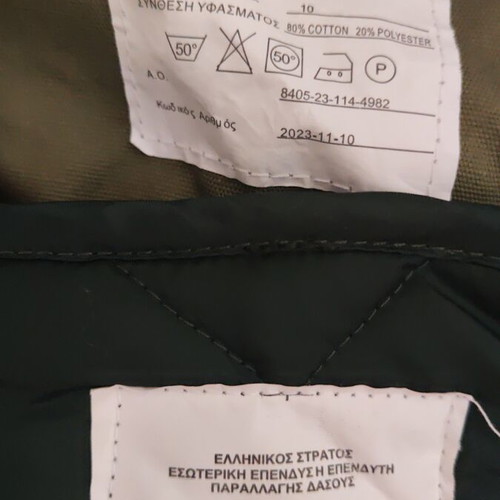 Military jacket new type with hood, waterproof, size XL