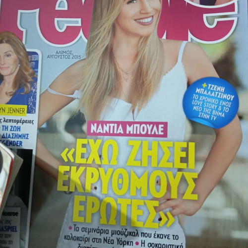 People magazines like new, pack of 60 issues