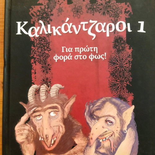 Christmas Kalikantzari book like new