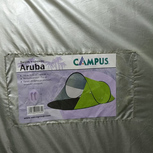 Campus Aruba Pop Up Beach Sunshade for 2 People like new