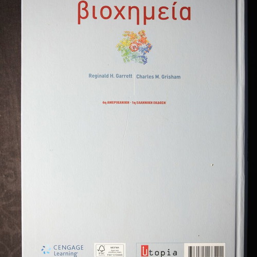 Biochemistry unused, Reginald H. Garrett & Charles M. Grisham