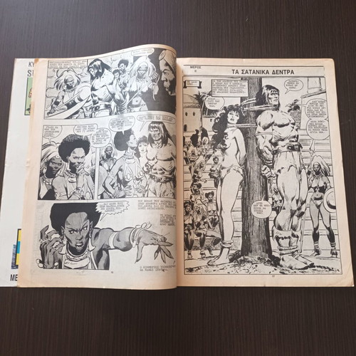 Conan 50 Cobra Press comic book used, large format