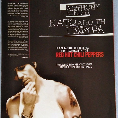 Sonik magazine issue 7 used, White Stripes cover 2005