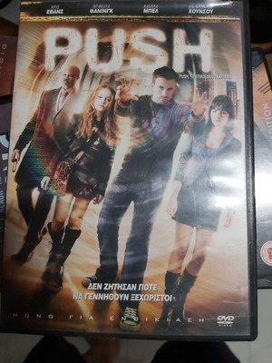 Push fantasy movie like new