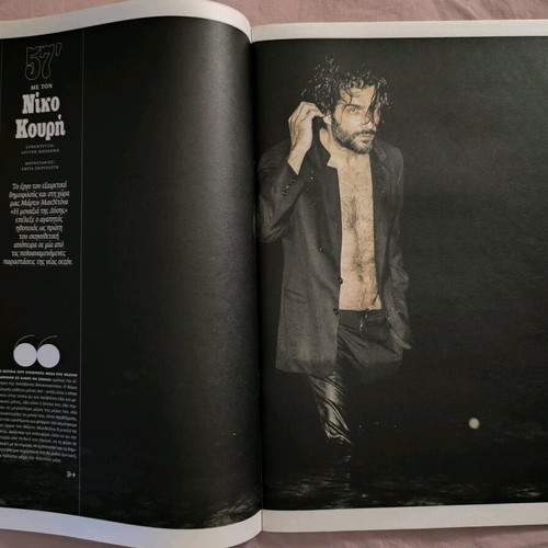 LIFO Issue 740 New