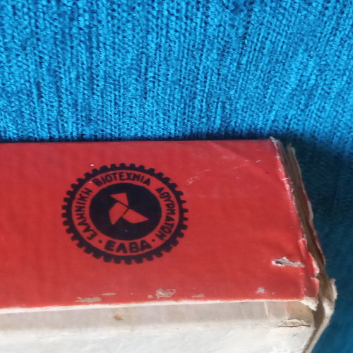 Vintage Badminton collectible game like new, 1960 ELVA set
