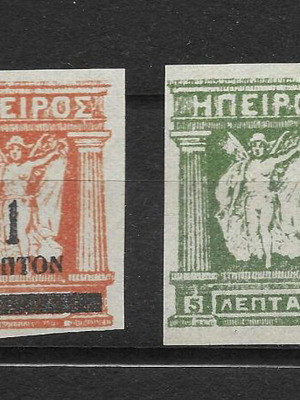 Epirus 1914 stamps used, unmounted mint, 4 values