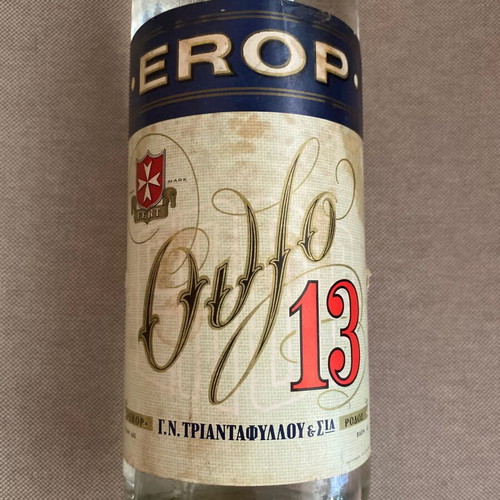 Ouzo 13 collectible Triantafyllou