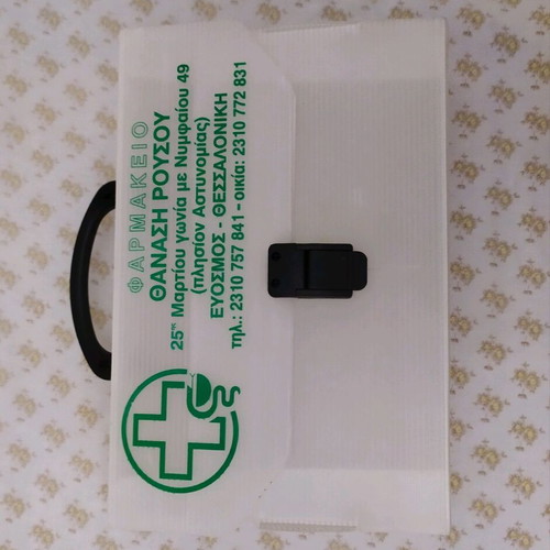 Plastic pharmacy box like new