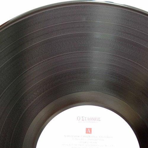 Manos Loizos Kasetina No1 7LPs box set like new, entechno