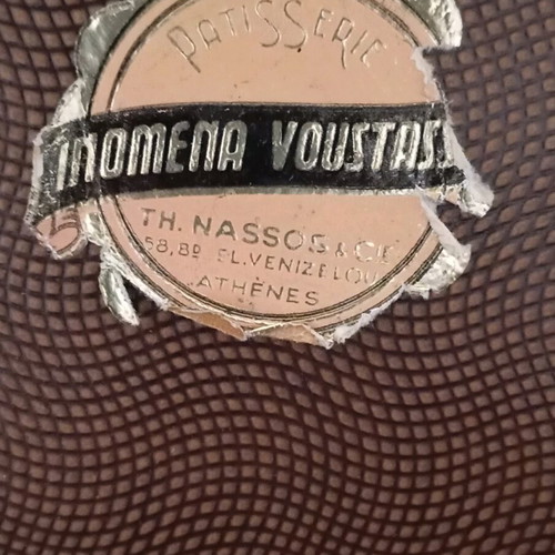 Wooden box used, confectionery Ηνωμένα Βουστάσια