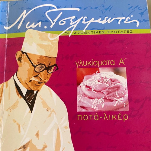 N. Tselementes cookbooks like new, set of 3 volumes