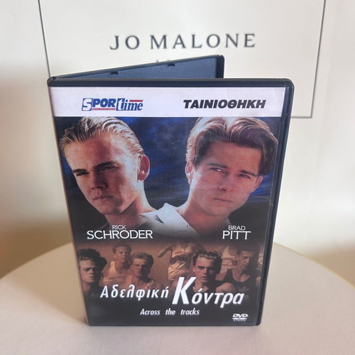 Across the Tracks DVD like new with Greek subtitles