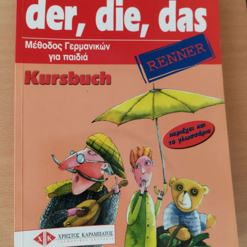 Der, Die, Das Renner Kursbuch and Arbeitsbuch, 2 German learning books like new for kids