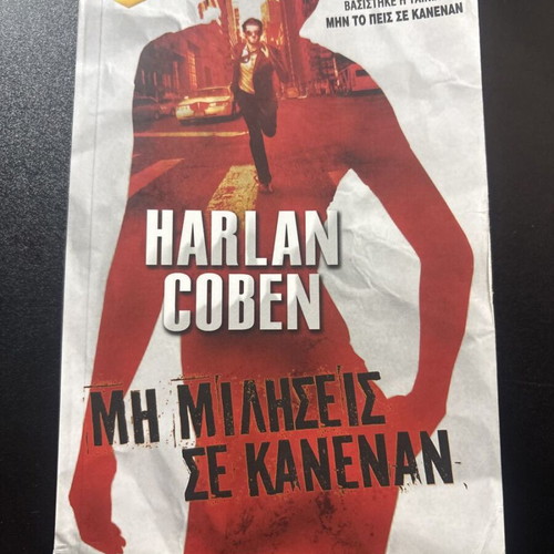 Don't Tell Anyone Harlan Coben used