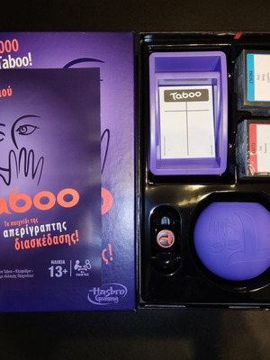 Taboo Επιτραπέζιο σαν καινούργιο