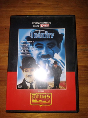 Chaplin DVD like new, biography, historical with subtitles