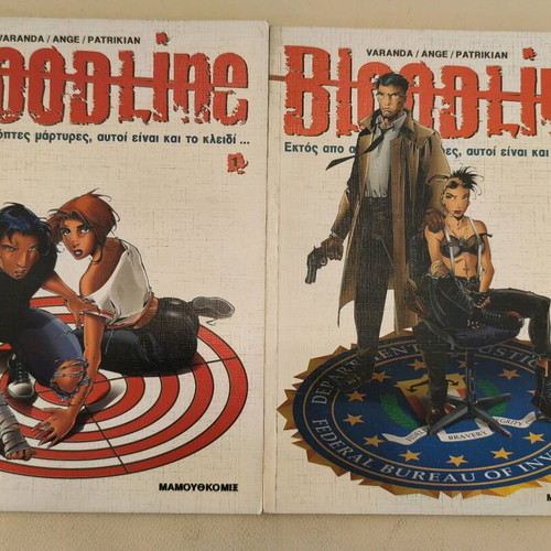 Bloodline Mammoth Comics complete series used