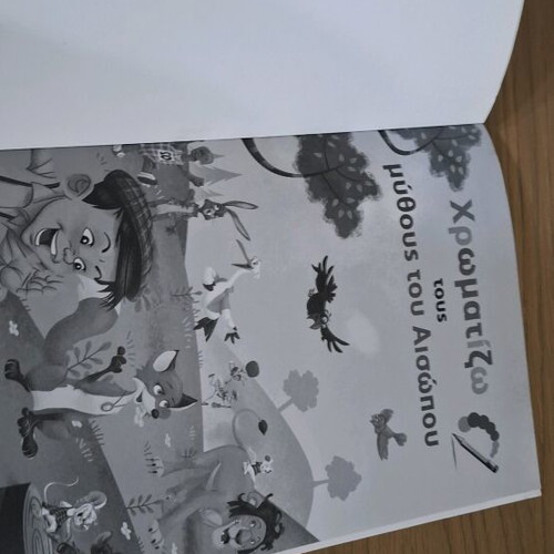 Children's book Color the fables of Aesop new