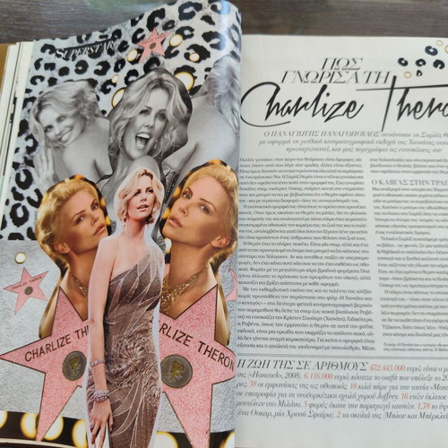 Gynaika magazine issue 49 June 2012