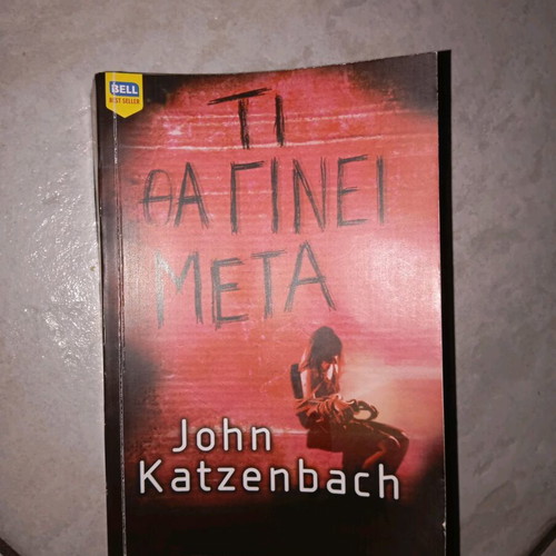 What Will Happen Next John Katzenbach like new
