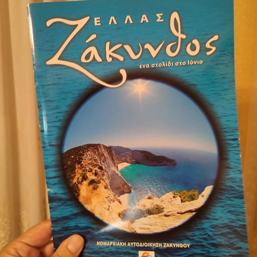 Travel guides for Greek islands, pack of 12