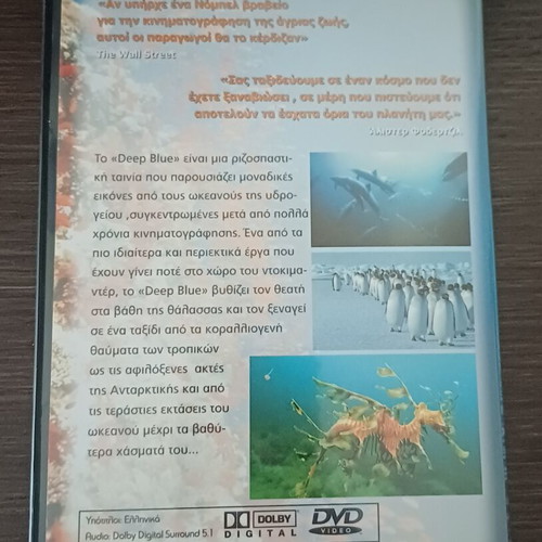 Deep Blue DVD like new