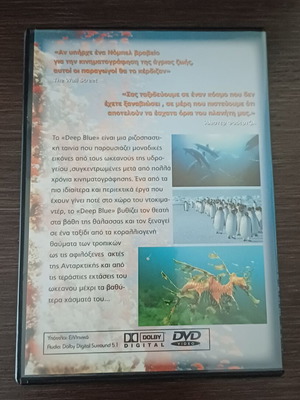 Deep Blue DVD like new