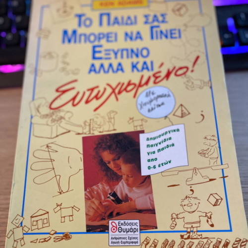 The Child Can Become Smart and Happy book like new