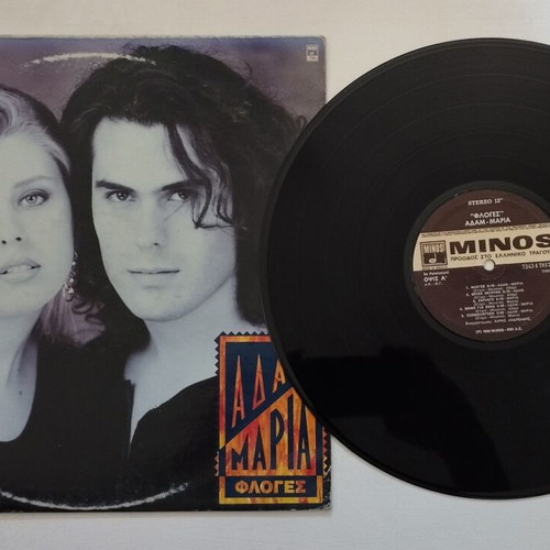 Adam Maria Flokes vinyl record used, pop genre