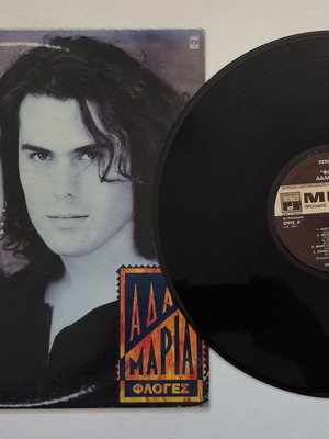 Adam Maria Flokes vinyl record used, pop genre