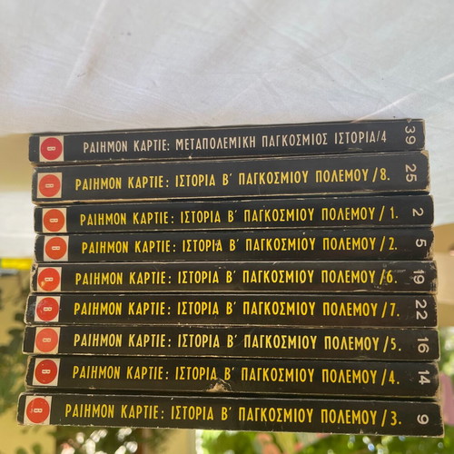 Viper Raymond Cartier Book Set like new, 9 history books