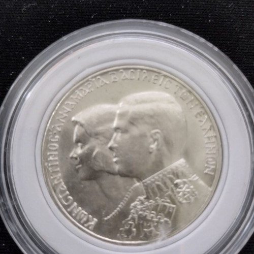 Silver 30 Drachma Royal Wedding 1964 new