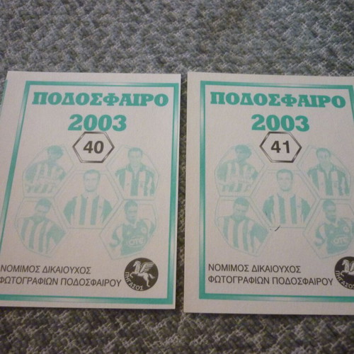 Akratitos Pegasos Football 2003 Stickers new #40 & #41