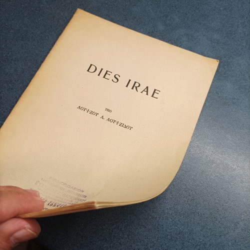 Dies Irae book 1961 like new