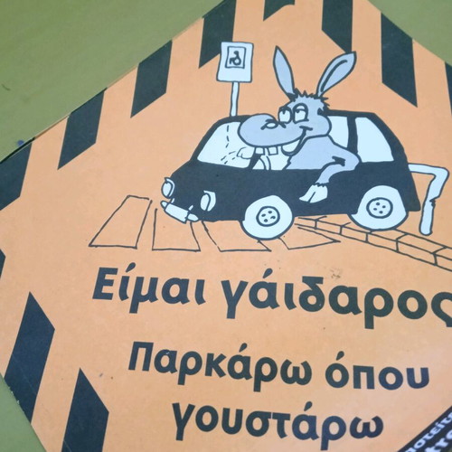 Car window sticker like new, illegal parking no parking