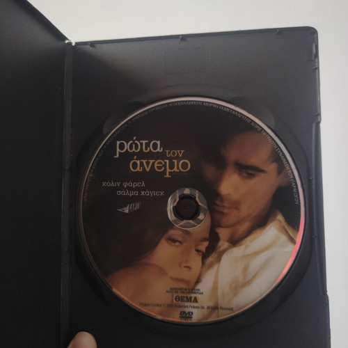 Ask the Dust DVD like new with subtitles